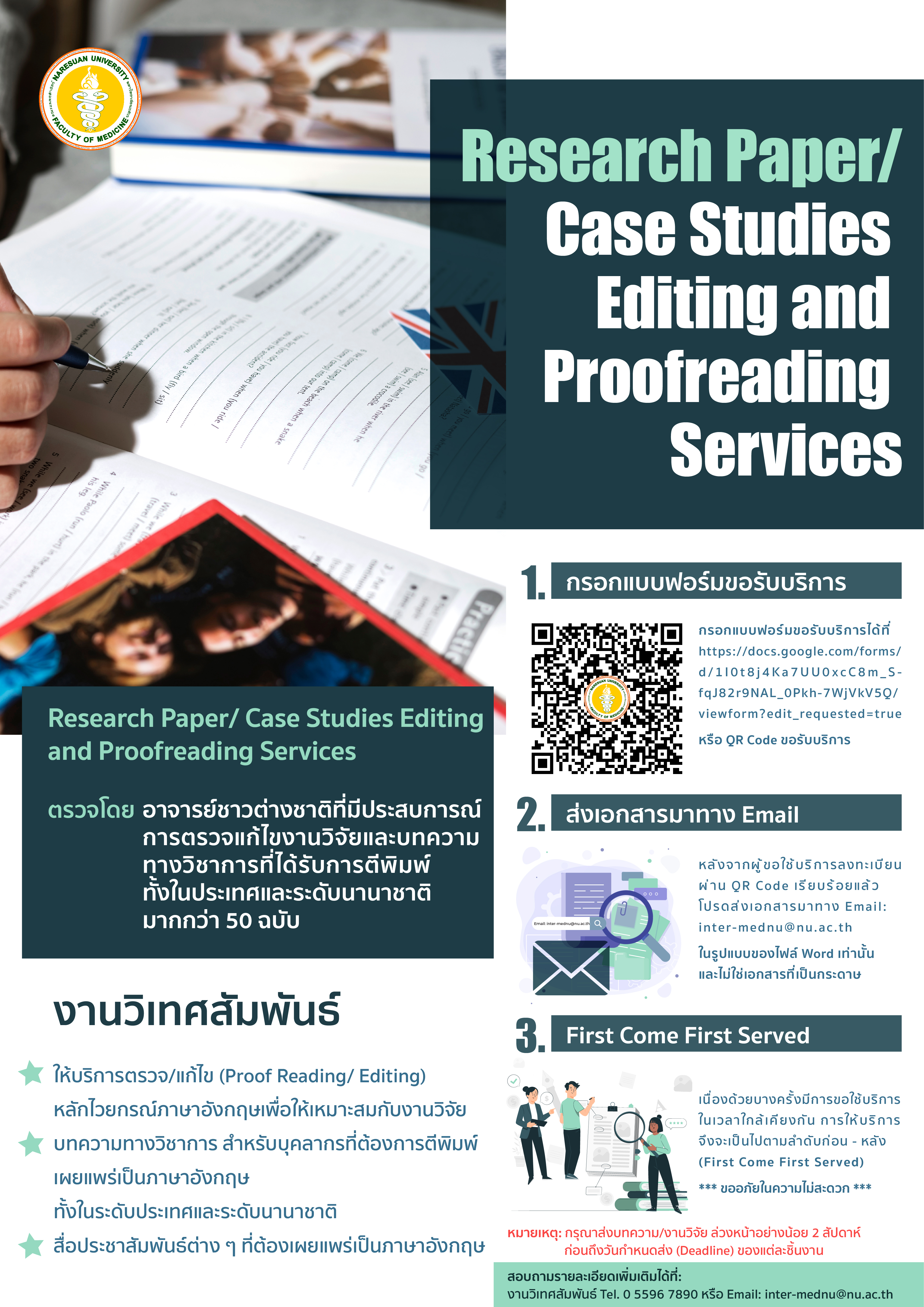 Research Paper/ Case Studies Editing and Proofreading Services